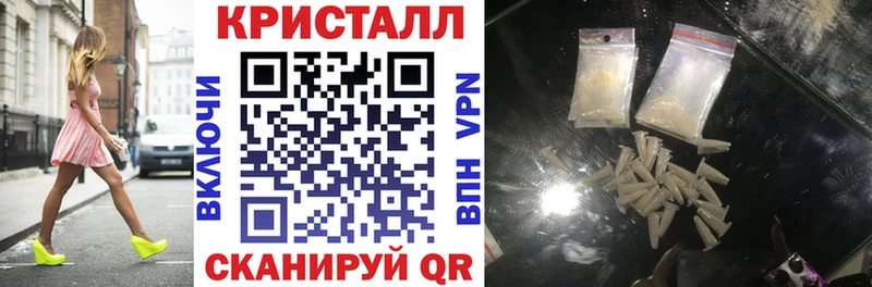 Амфетамин 98%  закладки  Чкаловск 