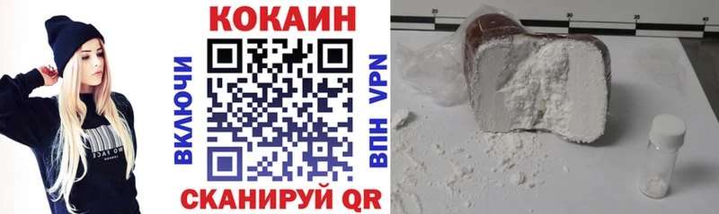 COCAIN 99%  Чкаловск 