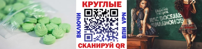 Экстази mix мориарти официальный сайт Чкаловск