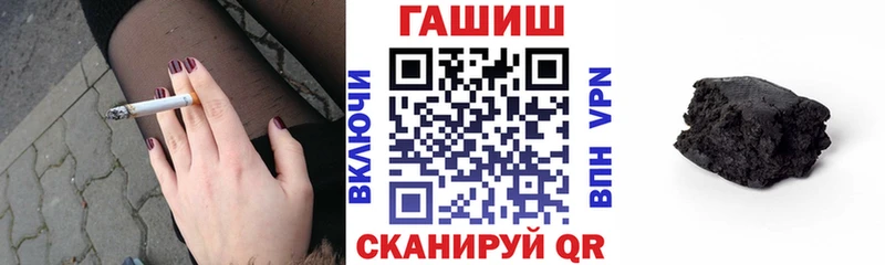 ГАШИШ 40% ТГК  Чкаловск 