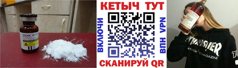 закладка  Чкаловск  Кетамин VHQ 