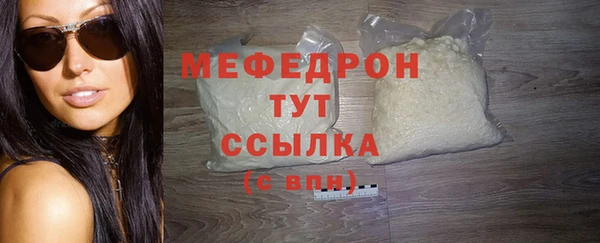 герыч Новозыбков