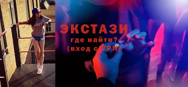 бошки Новодвинск