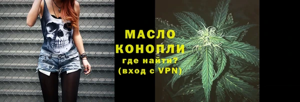 герыч Новокубанск