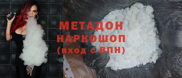 меф Новозыбков