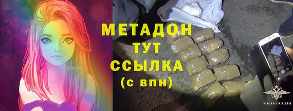 бошки Новодвинск