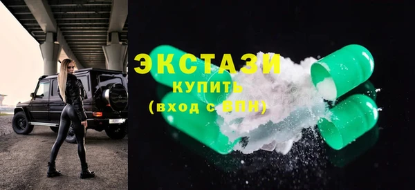 герыч Новозыбков
