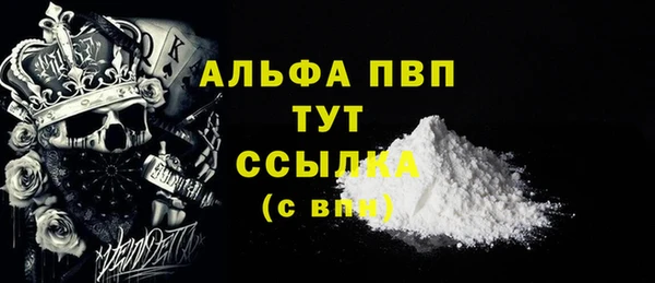дживик Нефтегорск