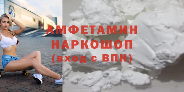 меф VHQ Нефтекумск