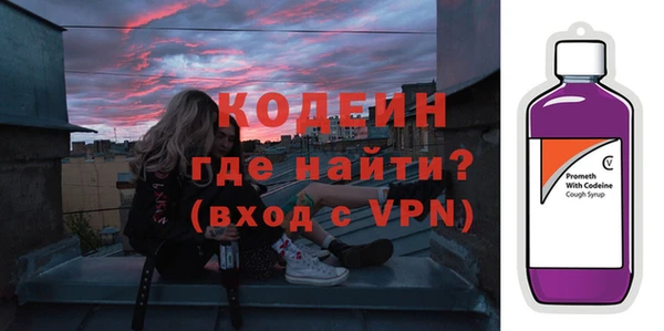 меф VHQ Нефтекумск