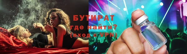 дживик Нефтегорск