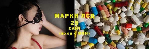герыч Новокубанск