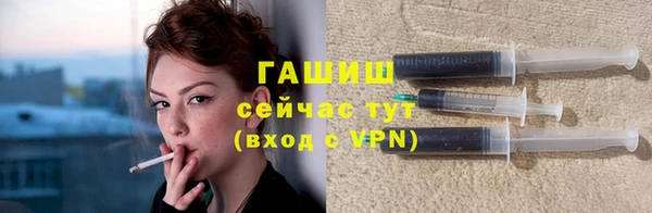 герыч Новокубанск
