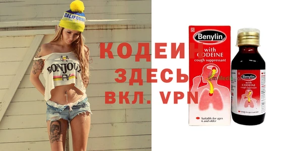 меф VHQ Нефтекумск