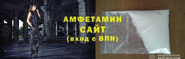 дживик Нефтегорск