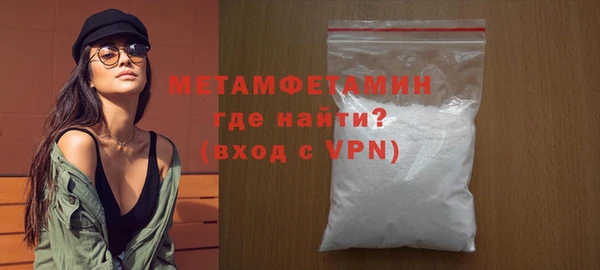 бошки Новодвинск