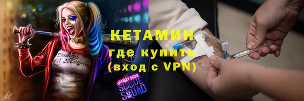 меф VHQ Нефтекумск