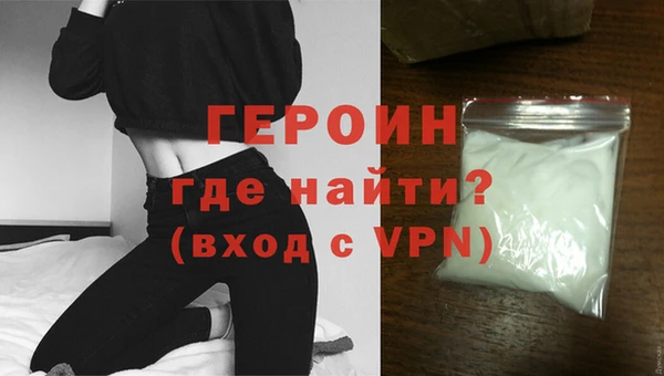 герыч Новозыбков