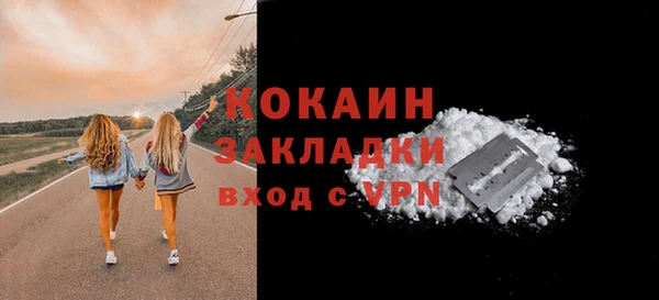 герыч Новокубанск