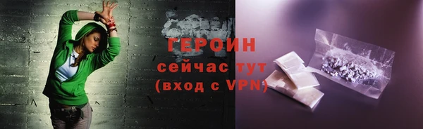 дживик Нефтегорск