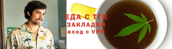 бошки Новодвинск