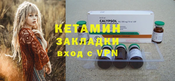 меф VHQ Нефтекумск