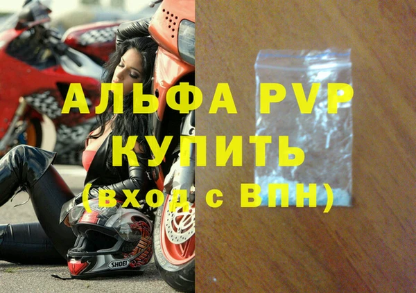 дживик Нефтегорск