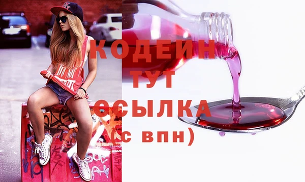 герыч Новокубанск