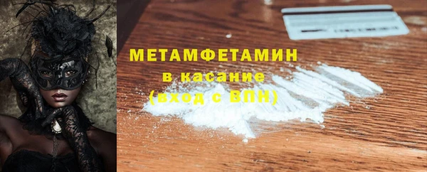 дживик Нефтегорск