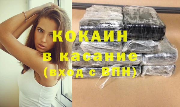 меф Новозыбков