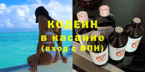 герыч Новокубанск