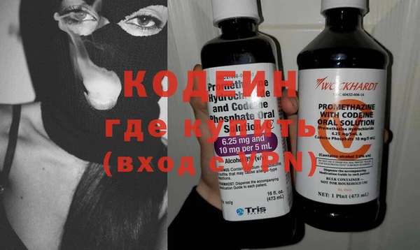 герыч Новозыбков