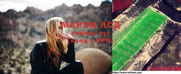 герыч Новозыбков