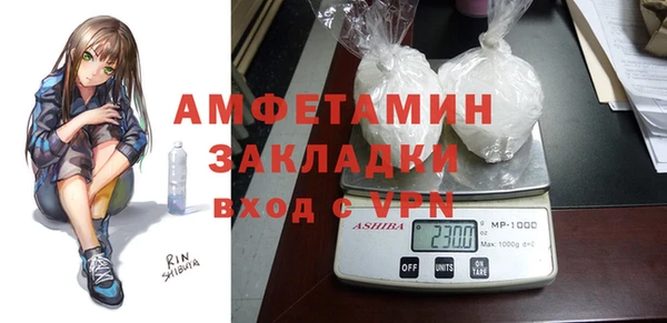 а пвп мука Нея