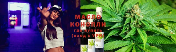 дживик Нефтегорск