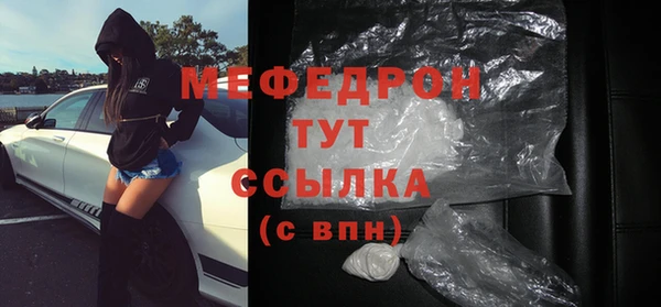 а пвп мука Нея
