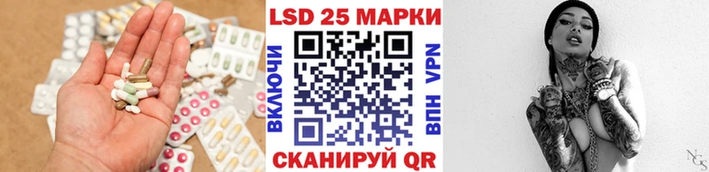 Лсд 25 экстази ecstasy Чкаловск