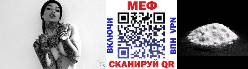 МЕФ VHQ omg ссылка Чкаловск цена наркотик