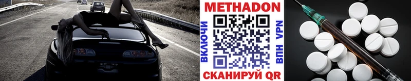 Метадон мёд  магазин  наркотиков  Чкаловск 