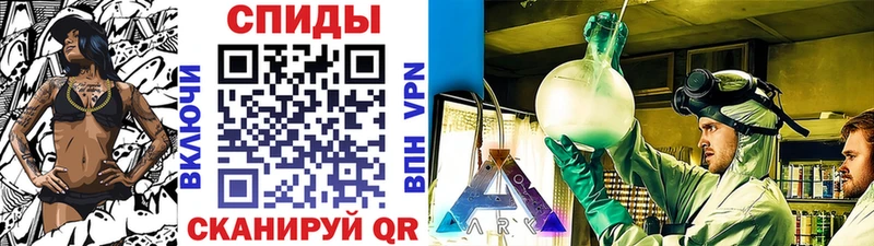 МЕТАМФЕТАМИН витя  MEGA зеркало  Чкаловск 