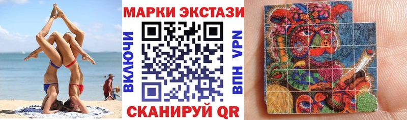Наркотические марки 1,5мг  где можно купить наркотик  OMG   Чкаловск 