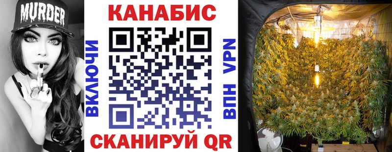 Шишки марихуана Ganja  Чкаловск 